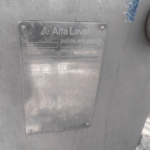 Пастеризатор ПОУ 5т инв.13184