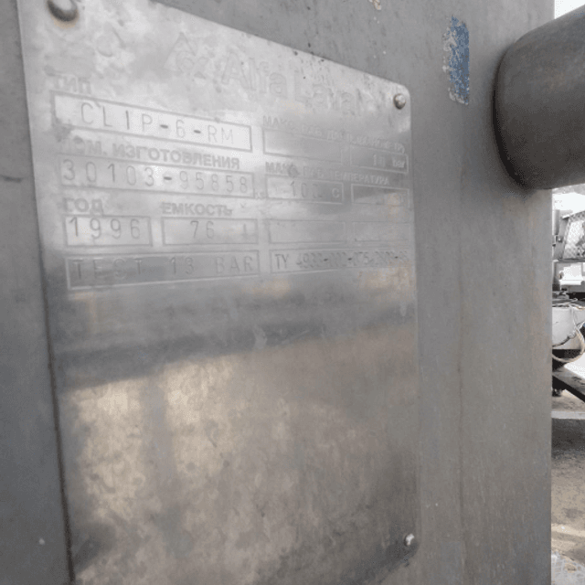 Пастеризатор ПОУ 5т инв.13184