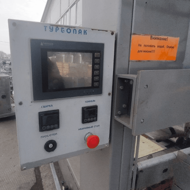 Термотуннель  ТФ-3 Турбопак-07-0  инв.13179