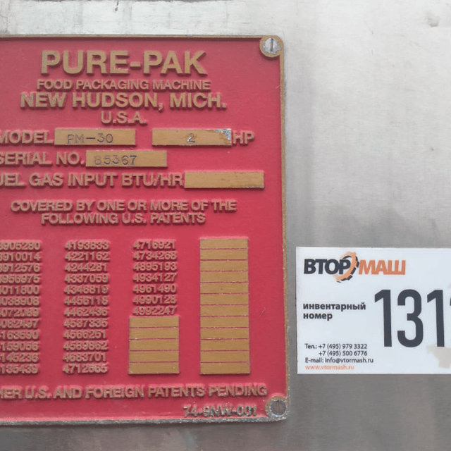 Автомат розлива в Пюр-Пак PM30 Elopak инв.13129