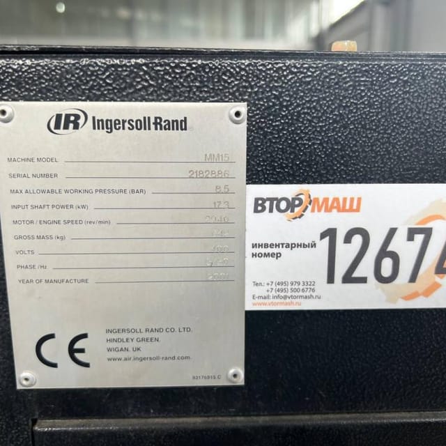 Компрессор INGERSOLL RAND ММ-15 инв.12674