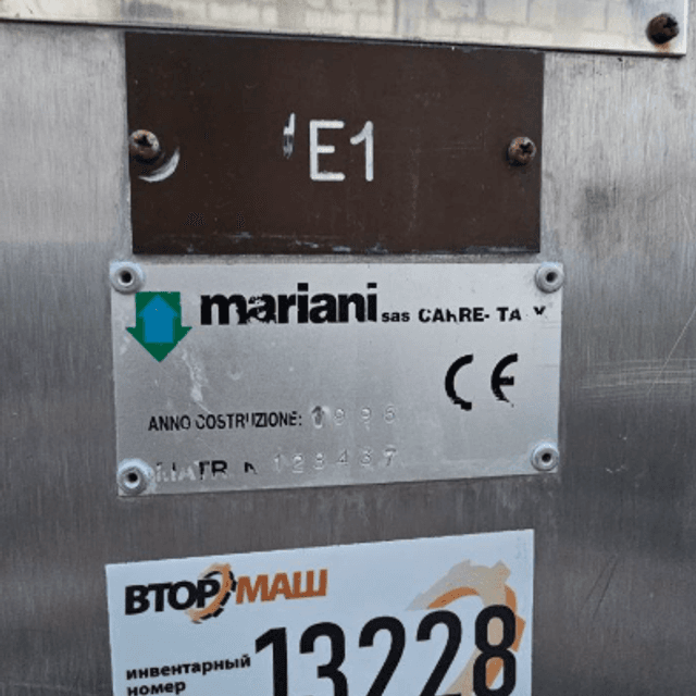 Укладчик в гофрокороб Mariani инв.13228