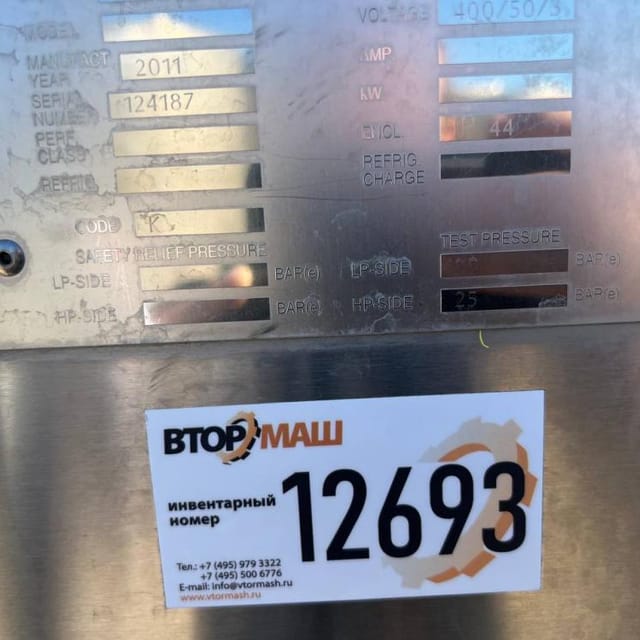 Танк-охладитель WEDHOLMS DF-95 6000л инв.12693