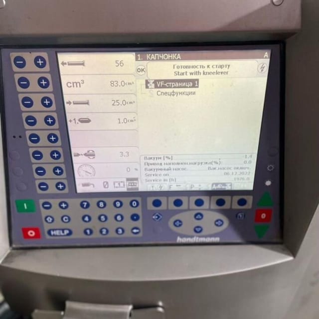 Шприц HANTDMANN VF610