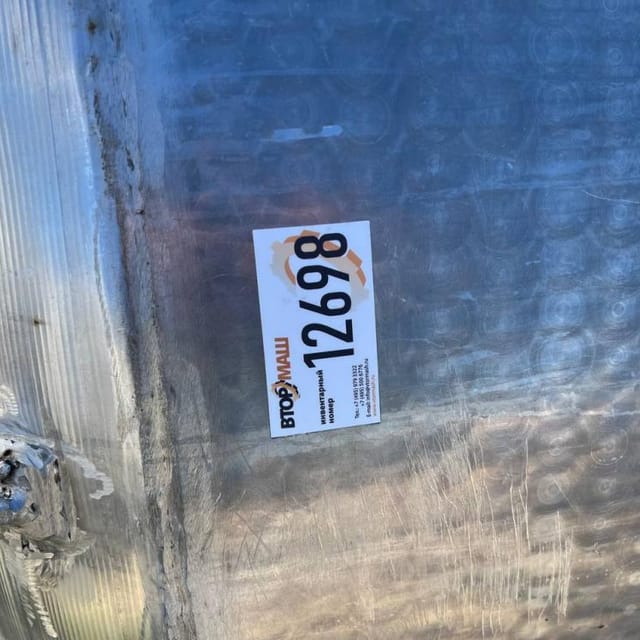 Емкость Я1-ОСВ-2,5 инв.12698