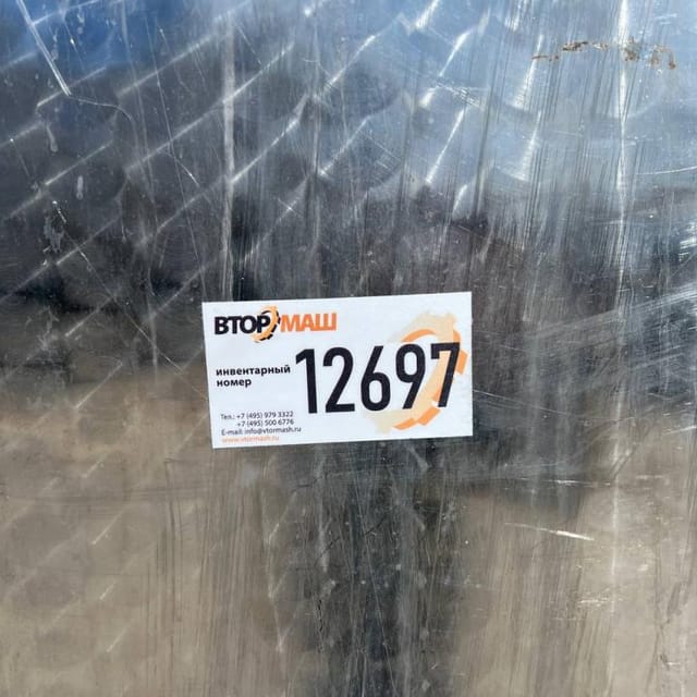 Емкость Я1-ОСВ-4 инв.12697