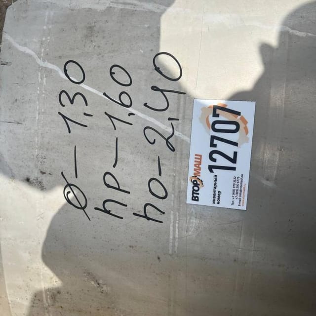 Ёмкость 2 куб.м одностенная инв.12707