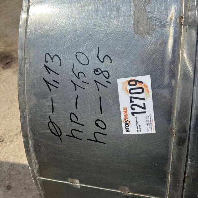 Ёмкость 1500л одностенная инв.12709