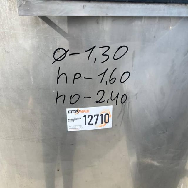 Ёмкость одностенная 2 куб.м инв.12710