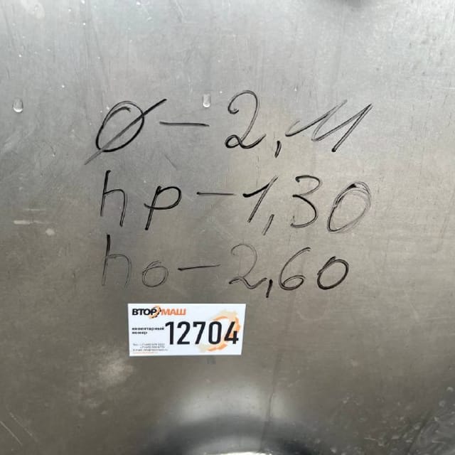 Емкость с рубашкой 3700л инв.12704