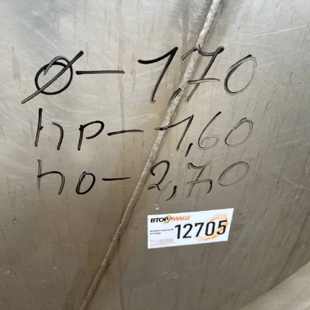 Емкость с рубашкой 3700л инв.12705