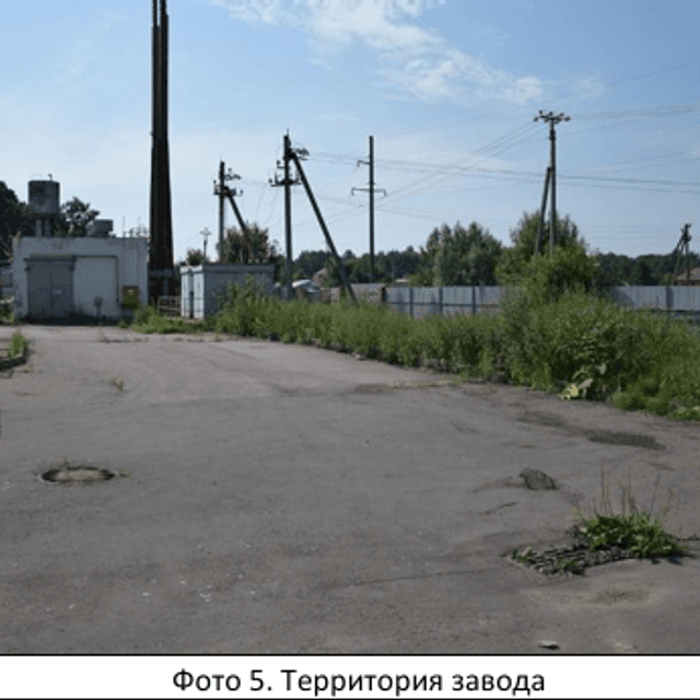 Молочный завод