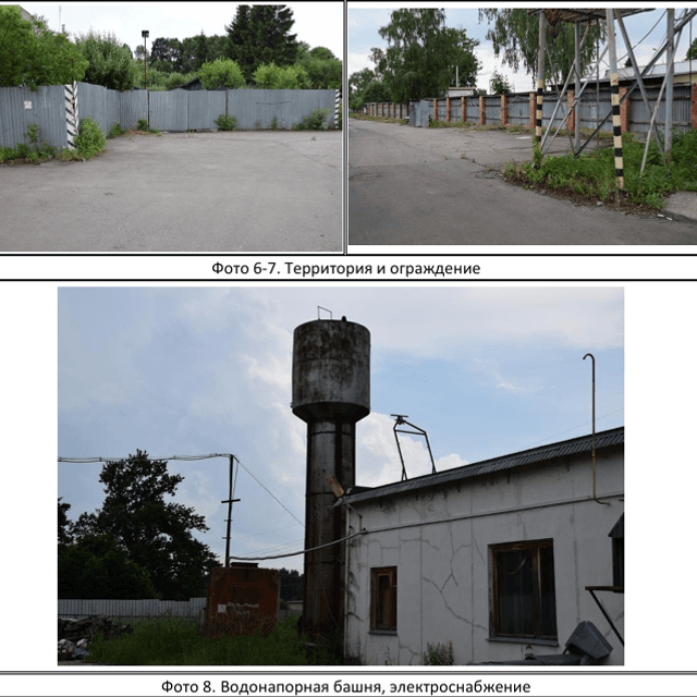 Молочный завод