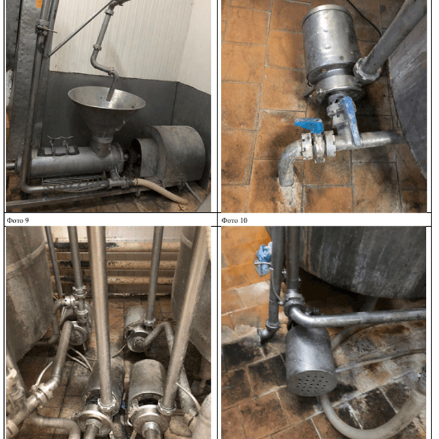 Молочный завод