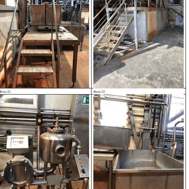 Молочный завод