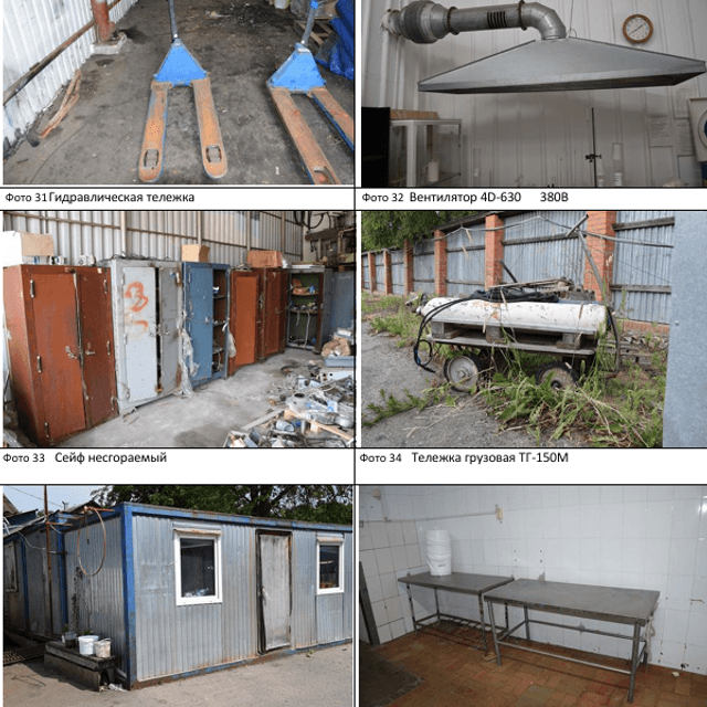 Молочный завод