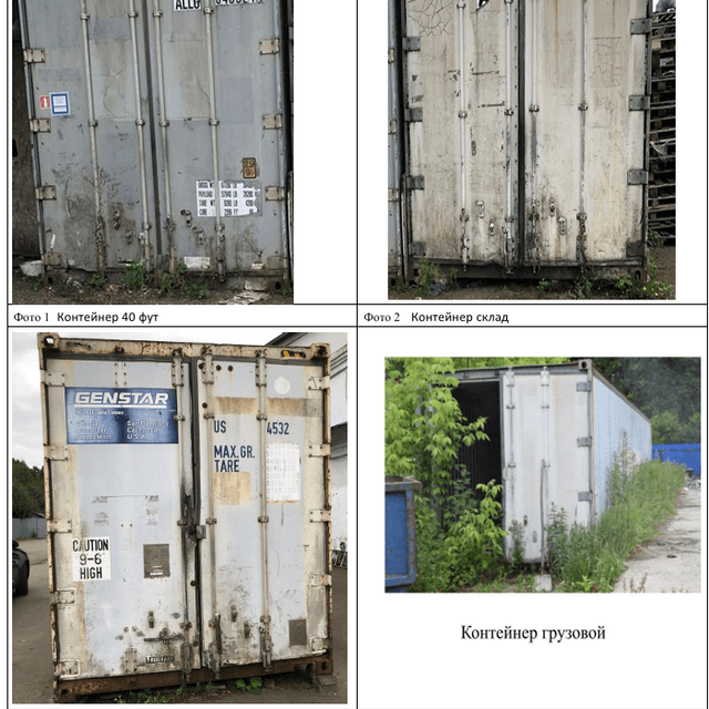 Молочный завод