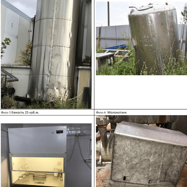 Молочный завод