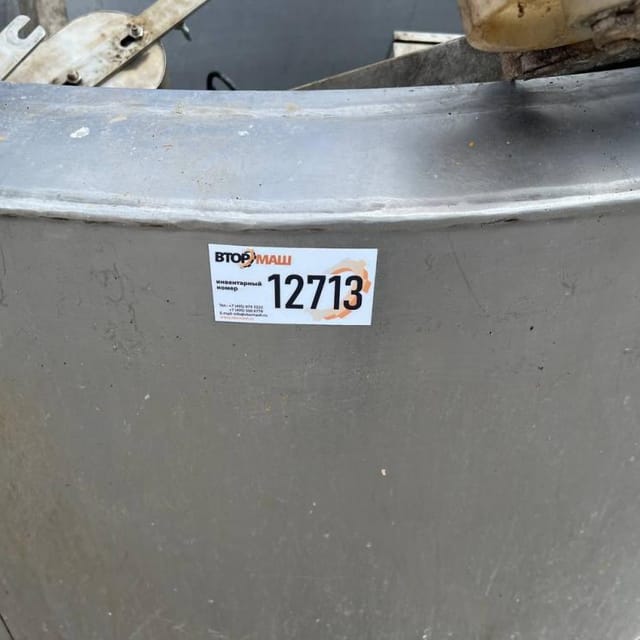 Емкость ОПА-600 инв.12713