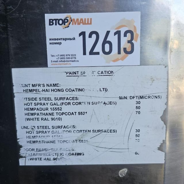 Рефконтейнер Carrier инв.12613