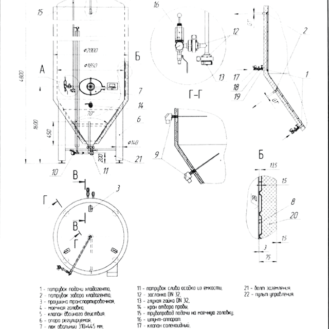 Цилиндро-конический танк ЦКТ 7000л новый инв.12488