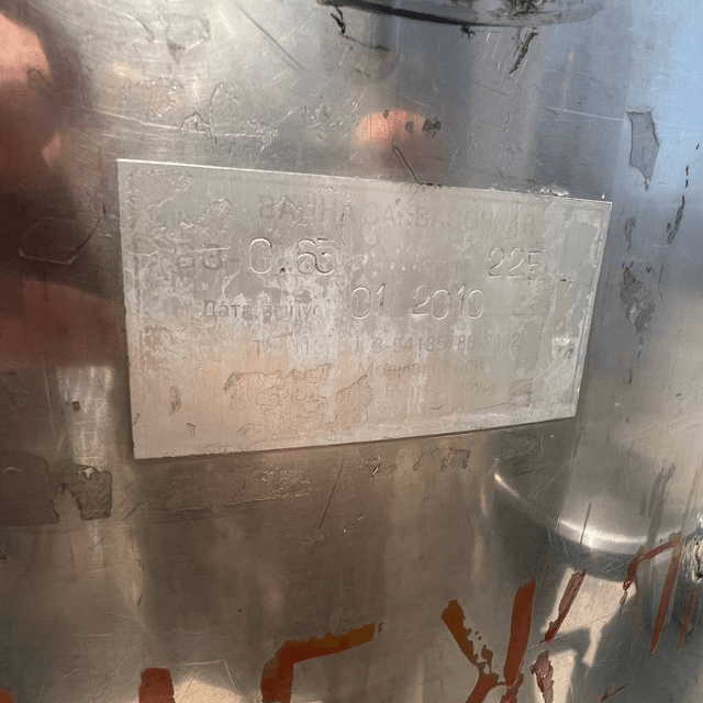 Емкость ОЗУ-630л инв.12729