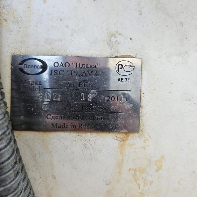 Сепаратор А1-ВС3 винный инв.12612