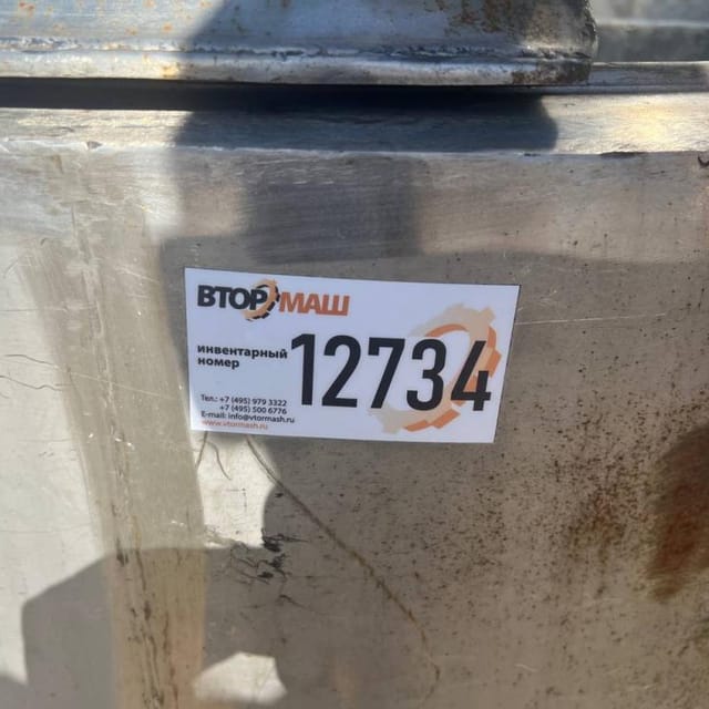 Емкость заквасочник ОЗУ-300л инв.12734