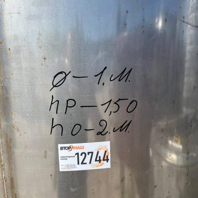 Емкости 1,1 куб.м одностенки инв.12744