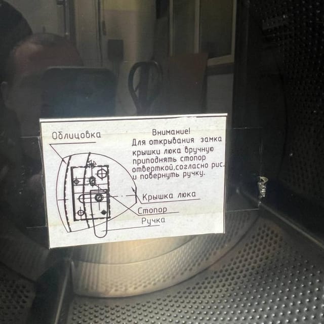 Стиральная машина Вязьма В-25-322 инв.12767