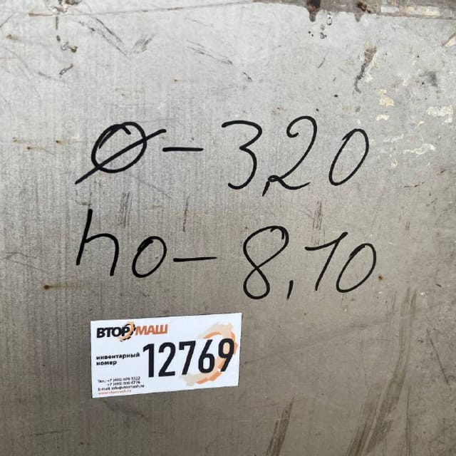 Емкость В2-ОХР-50 термос инв.12769