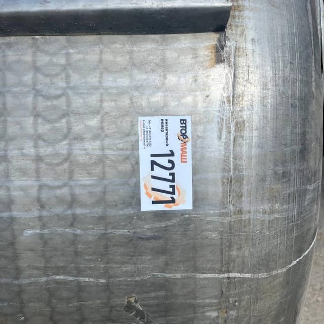 Емкость Я1-ОСВ-2,5 инв.12771