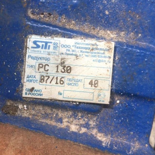 Смеситель 600л инв.12793