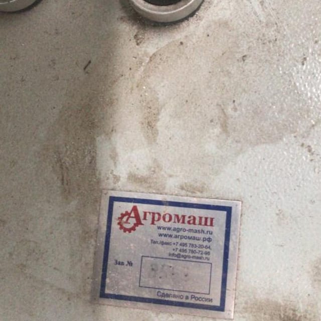 Смеситель 600л инв.12793