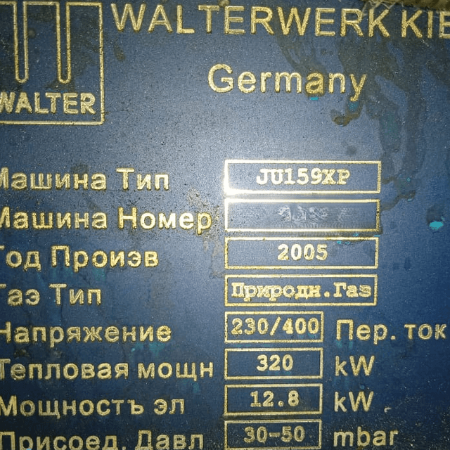 Вафельная печь  Waltеr JUPITER 159 XP