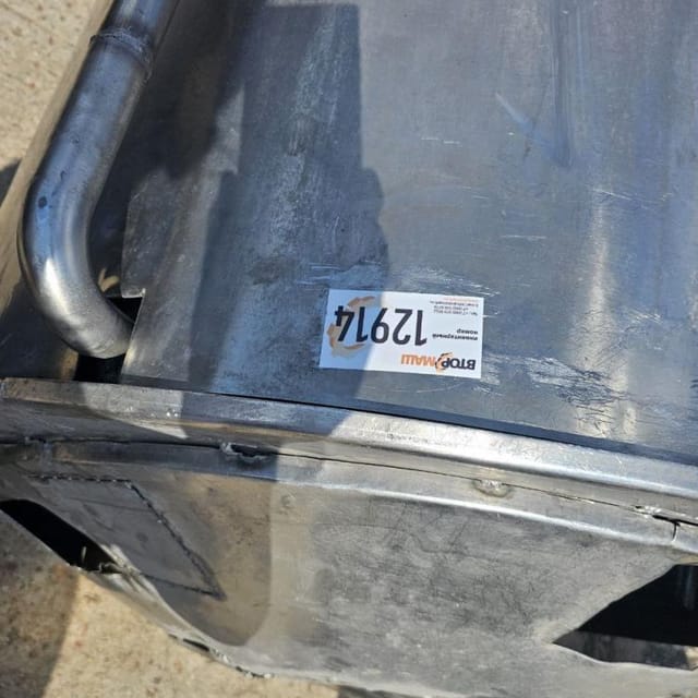 Вн-600 инв.12914