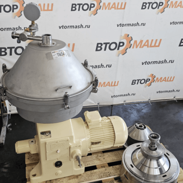 Сепаратор-очиститель А1-ОЦМ-5 инв.11654