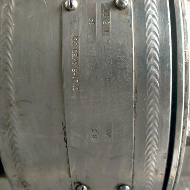 Насос пищевой ОНЦ-6,3 инв.12935