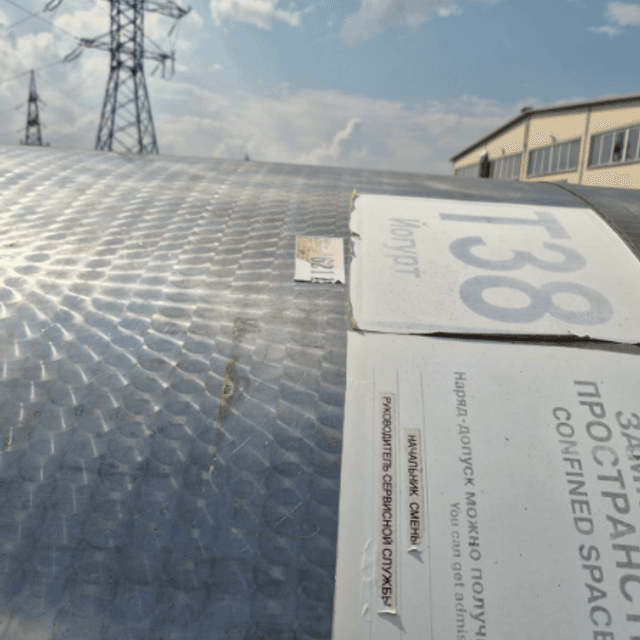 Емкость Я1-ОСВ-10 инв.6211