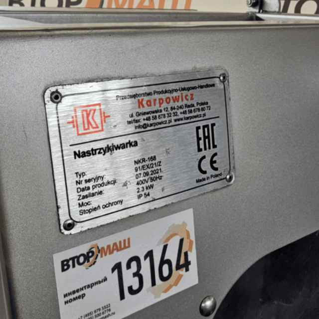 Инъектор Karpowicz 168 игл инв.13164