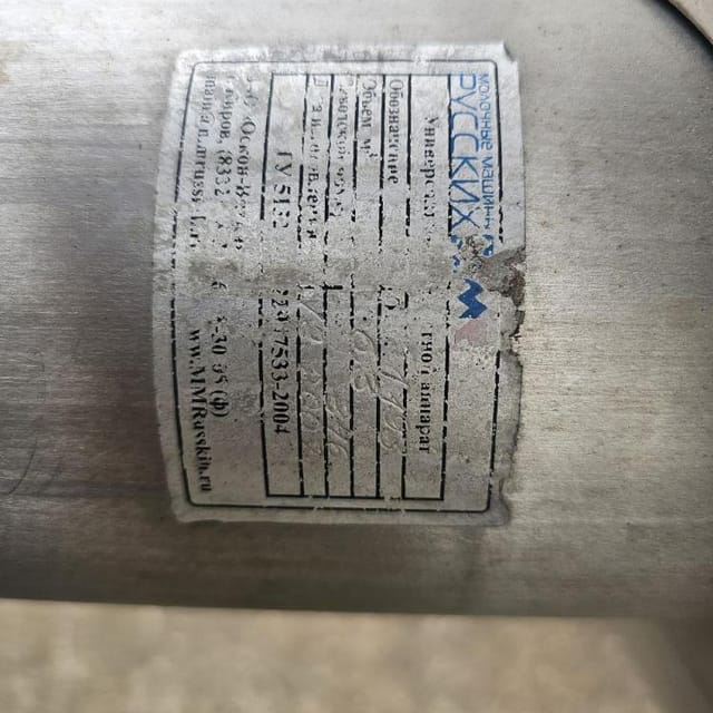 Емкость с рубашкой штрипс 6.3 м3 инв.12939