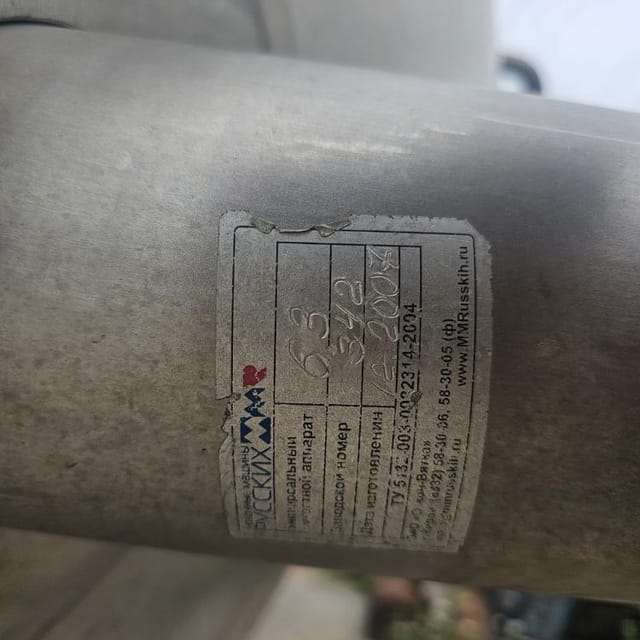 Емкость с рубашкой штрипс 6.3 м3 инв.12936