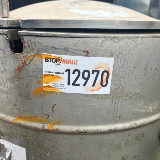 Автоклав ВК-75 инв.12970