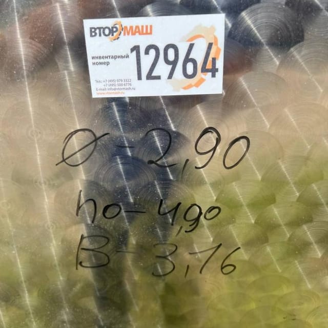 Емкость РМ-А-25 (Г6-ОМГ-25) горизонтальная инв.12964