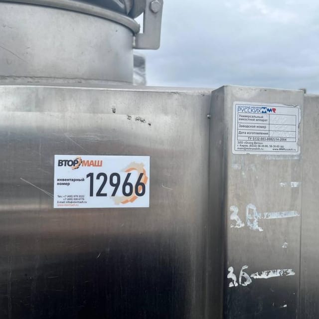 Ёмкость 4куба инв.12966