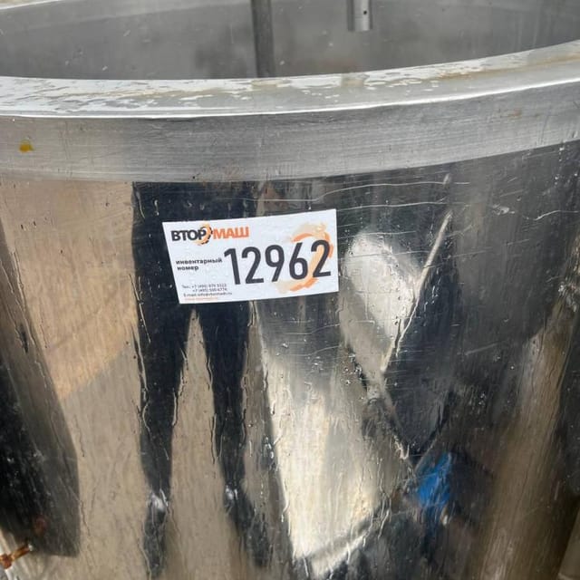 Емкость ВДП-300 инв.12962