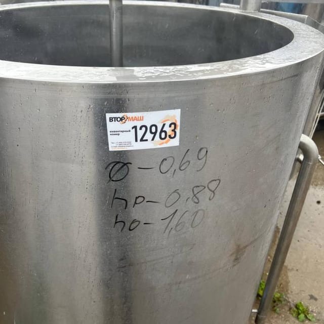 Емкость ВДП-300 инв.12963