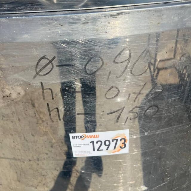 Емкость ВДП-500 инв.12973