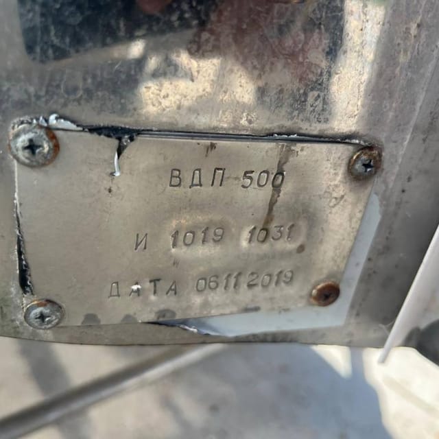 Емкость ВДП-500 инв.12973