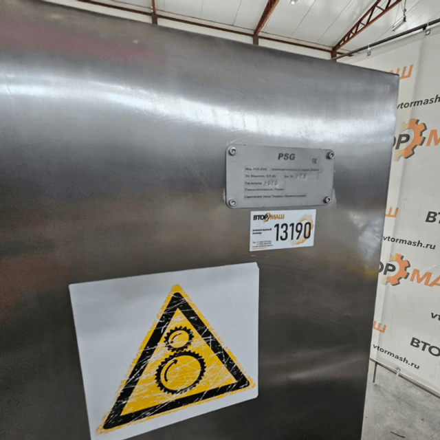 Пресс мехобвалки PSG-2000 инв.13190